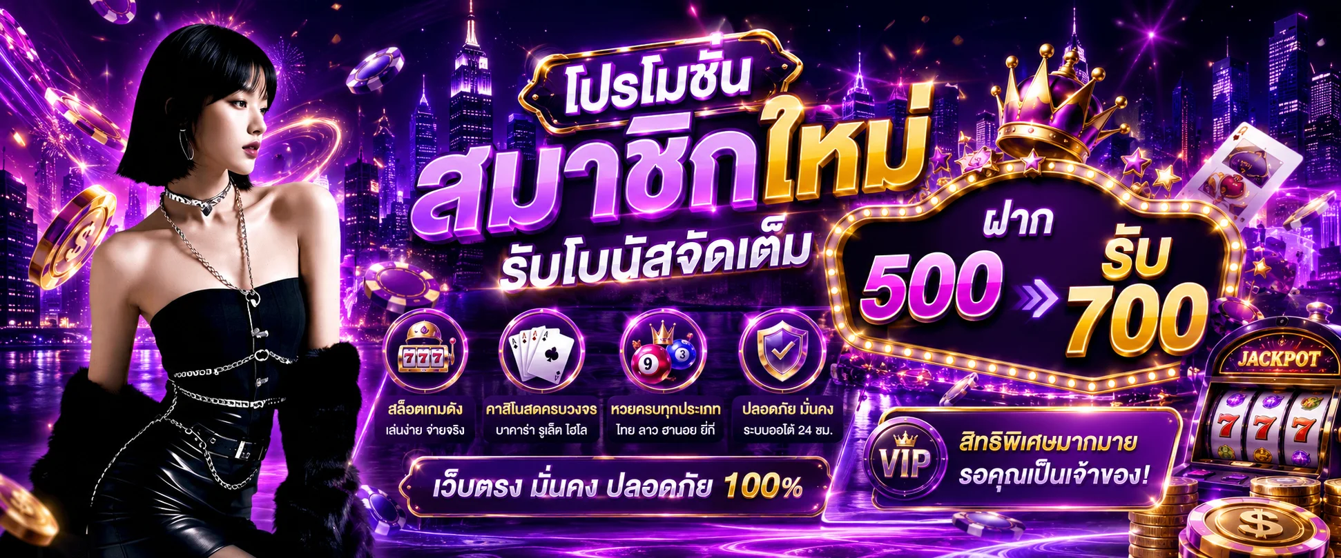 dver789 banner