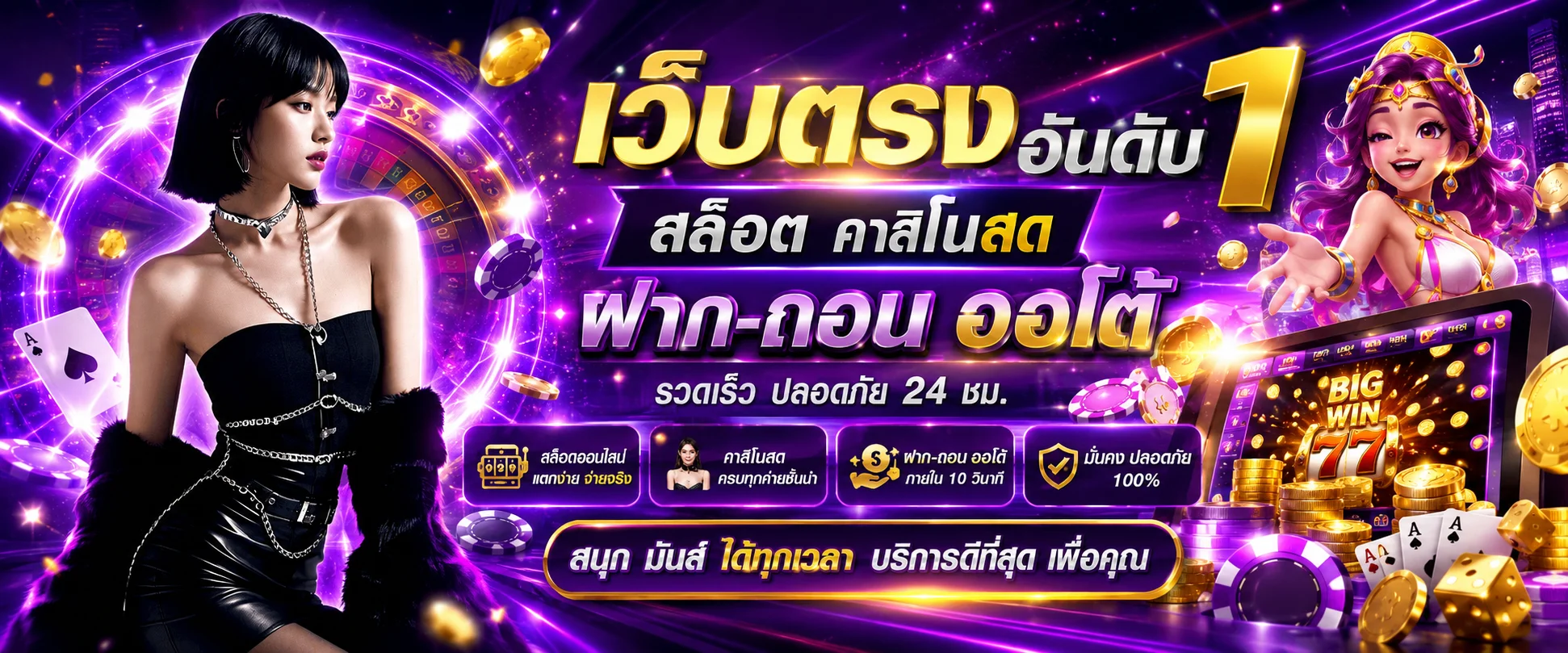 เกมสล็อตออนไลน์ค่ายดัง PG JOKER JILI บน DVER789