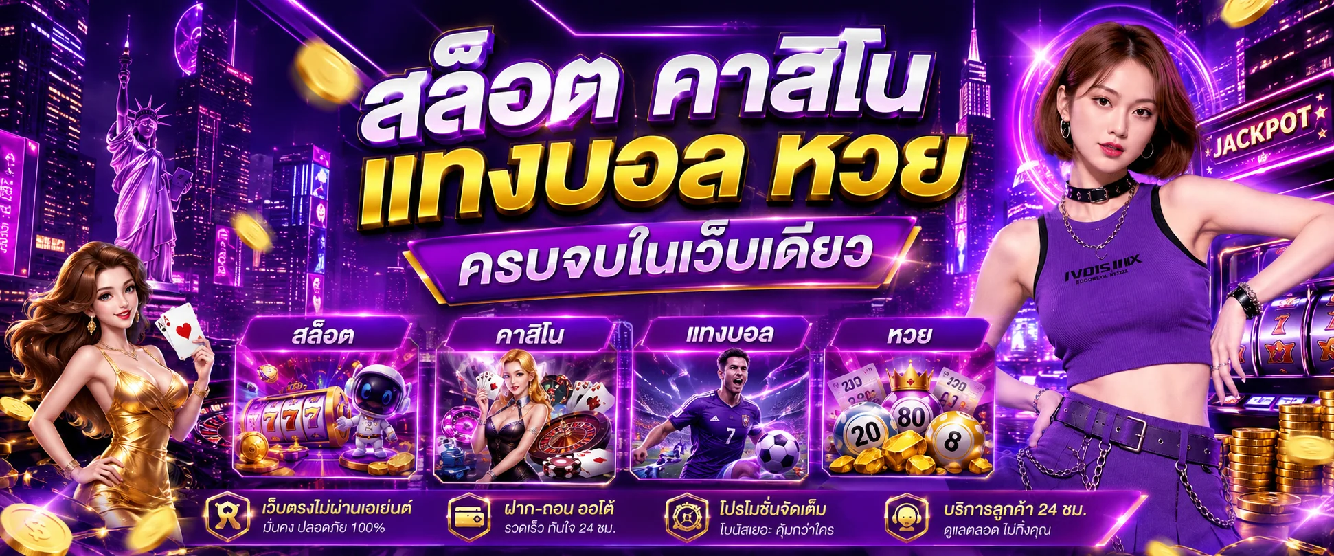 คาสิโนสด บาคาร่าออนไลน์ ถ่ายทอดสดที่ DVER789